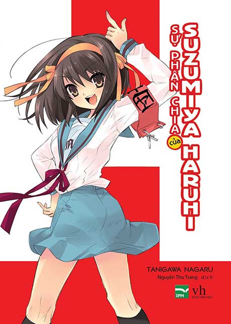 Suzumiya Haruhi Light Novel